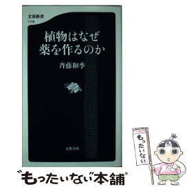 楽天市場 連載終了 少年ジャンプ黄金期の舞台裏の通販