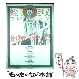楽天市場 マガジン ファイブ 本 雑誌 コミック の通販
