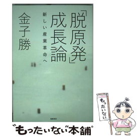 楽天市場 面白くて眠れなくなる社会の通販 楽天市場 面白くて眠れなくなる社会の通販