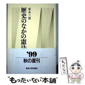 楽天市場 司法試験徹底講義 論文合格答案の基礎の通販