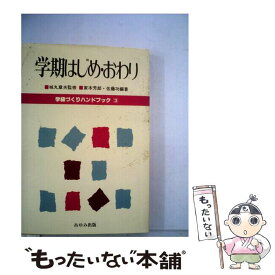 楽天市場 佐藤 功の通販