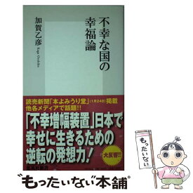楽天市場 帰らざる夏の通販