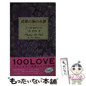 楽天市場 森 あかねの通販