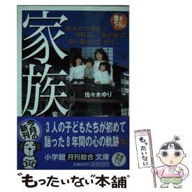 楽天市場 佐々木ゆりの通販 楽天市場 佐々木ゆりの通販