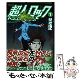 楽天市場 超人ロックラフラール 4の通販