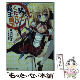 楽天市場 茉宮祈芹 本 雑誌 コミック の通販