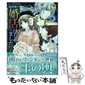 楽天市場 魔拳のデイドリーマー1の通販 楽天市場 魔拳のデイドリーマー1の通販