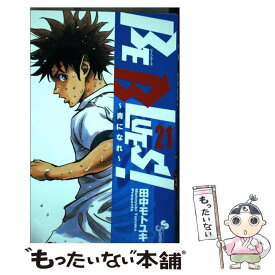楽天市場 Be Blues 21の通販