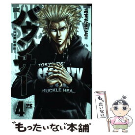 楽天市場 バウンサー 中古 本 雑誌 コミック の通販 楽天市場 バウンサー 中古 本 雑誌 コミック の通販