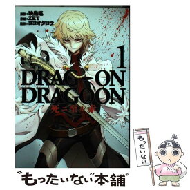 楽天市場 死ニ至ル赤 2の通販