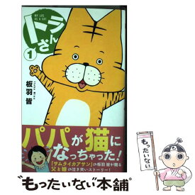 楽天市場 サムライカアサンの通販 楽天市場 サムライカアサンの通販