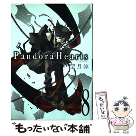 楽天市場 Pandorahearts 24の通販 楽天市場 Pandorahearts 24の通販