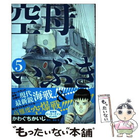 楽天市場 いぶき コミックの通販