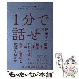 楽天市場 金持ちになる引き寄せの法則の通販 楽天市場 金持ちになる引き寄せの法則の通販