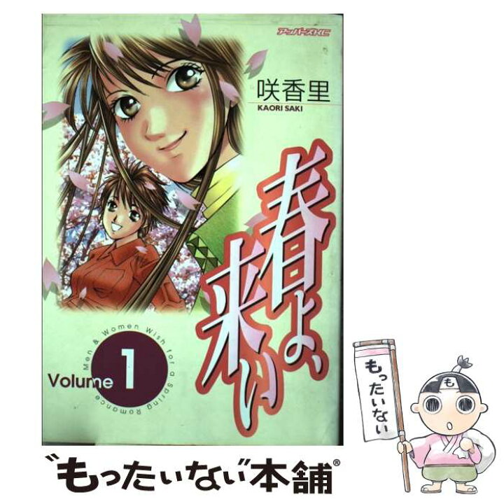 黄金のラフ 草太のスタンス 1 33巻セット 全巻 卸売り