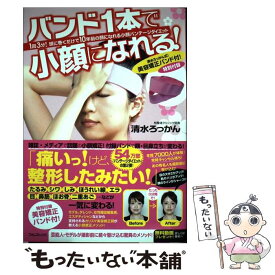 楽天市場 清水ろっかんの通販