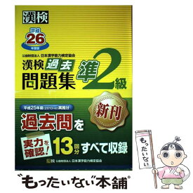 楽天市場 ゼロからわかる大学生のためのレポート 論文の書き方 石井一成 本 の通販