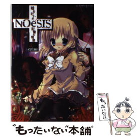 楽天市場 たぬき 日本の小説 小説 エッセイ 本 雑誌 コミックの通販 楽天市場 たぬき 日本の小説 小説 エッセイ 本 雑誌 コミックの通販