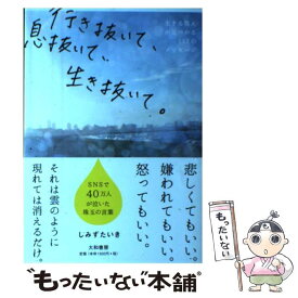 楽天市場 しみず たいきの通販 楽天市場 しみず たいきの通販