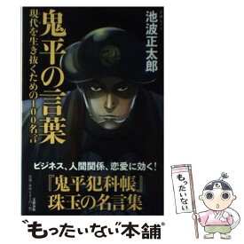 Tshop R10s Jp Comicset Cabinet Bk7naqk