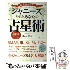 楽天市場 Smap カレンダーの通販 楽天市場 Smap カレンダーの通販