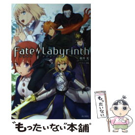 楽天市場 Fate ラビリンスの通販