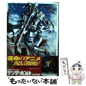 楽天市場 ガンダム サンダーボルト7の通販