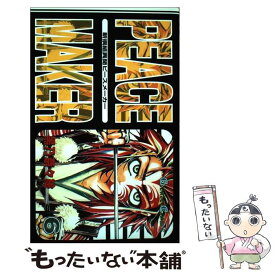 楽天市場 新撰組 Peacemaker 本 雑誌 コミック の通販