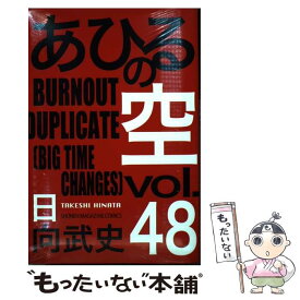 楽天市場 銀魂 61巻の通販
