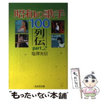 楽天市場】北辰堂出版の通販 