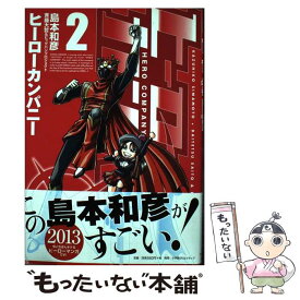 楽天市場 ヒーローカンパニー の通販