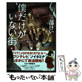 楽天市場 無料 僕だけの通販 楽天市場 無料 僕だけの通販