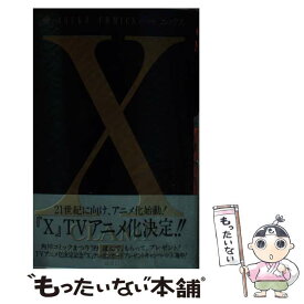 楽天市場 僕のヒーローアカデミア 10巻 楽天の通販 楽天市場 僕のヒーローアカデミア 10巻 楽天の通販