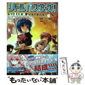 楽天市場 リトルバスターズ Last Of Refrain 3 の通販