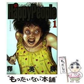 楽天市場 ハッピーピープル 1の通販
