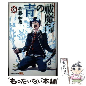 楽天市場 青の祓魔師 21の通販