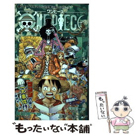 楽天市場 One Piece 81巻の通販