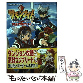 35 サモンナイト クラフトソード物語2 攻略 人気のある画像を投稿する 35 サモンナイト クラフトソード物語2 攻略 人気のある画像を投稿する