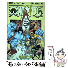 楽天市場 One Piece 巻49の通販