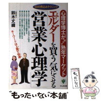 楽天市場】熟年の通販 