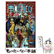 楽天市場】onepiece 86 巻の通販 