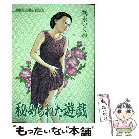 楽天市場 鶴永 いくお 本 雑誌 コミック の通販 楽天市場 鶴永 いくお 本 雑誌 コミック の通販