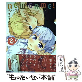 楽天市場 Newgame 8の通販 楽天市場 Newgame 8の通販