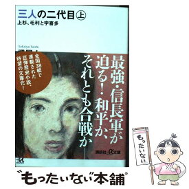 楽天市場 矢野太一 本 雑誌 コミック の通販
