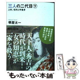 楽天市場 矢野太一 本 雑誌 コミック の通販