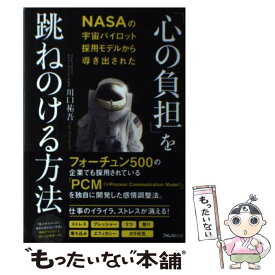 楽天市場 Pilot 本 雑誌 コミック の通販
