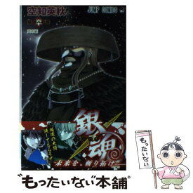 楽天市場 銀魂 60巻の通販