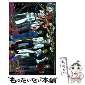 楽天市場 銀魂 41巻 中古の通販 楽天市場 銀魂 41巻 中古の通販