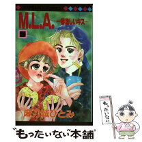 楽天市場】麻刀城ひとみの通販 