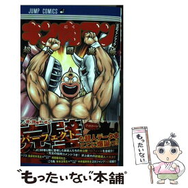 楽天市場 超人閻魔帳 キン肉マン公式ファンブックの通販 楽天市場 超人閻魔帳 キン肉マン公式ファンブックの通販